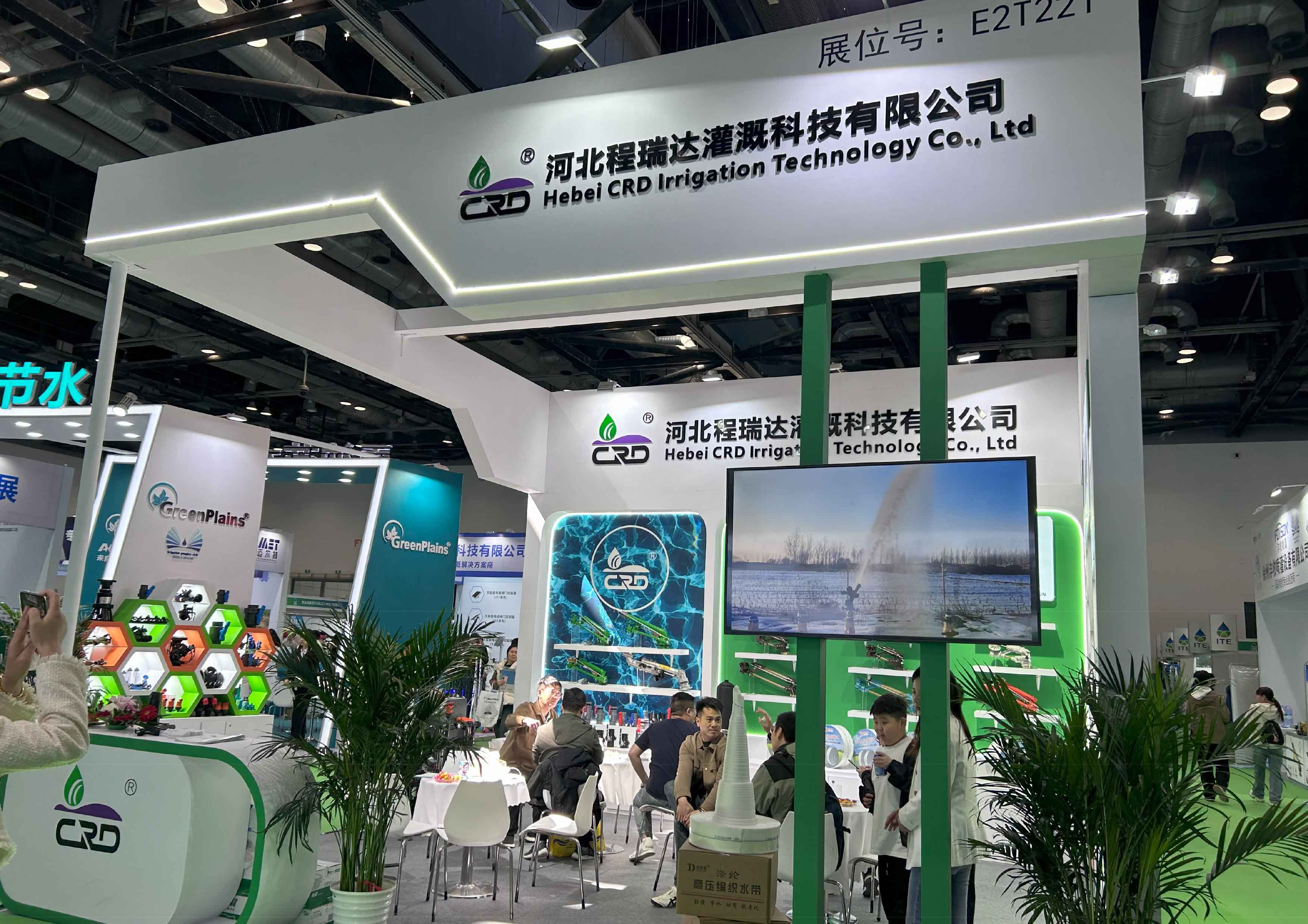 朔州河北程瑞达灌溉科技有限公司参加世界灌溉科技大会
